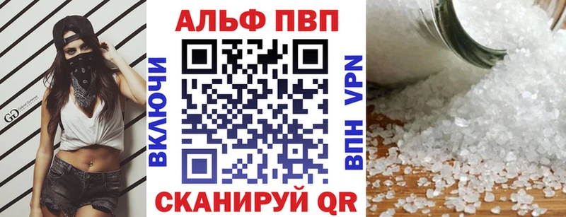 Alfa_PVP СК КРИС  как найти закладки  Талица 