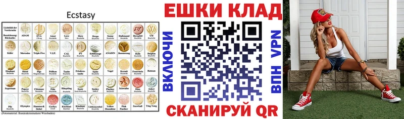 ЭКСТАЗИ Philipp Plein  Талица 