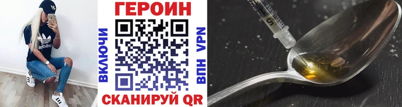 закладки  Талица  Героин гречка 