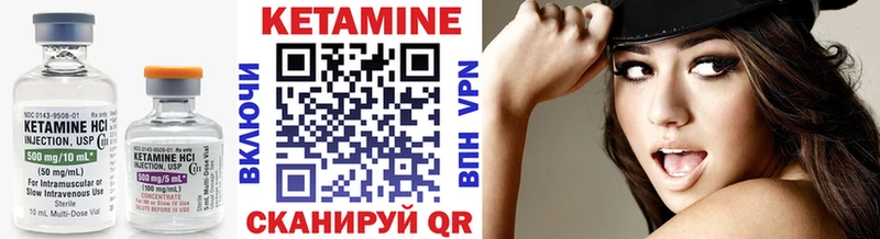 Кетамин ketamine  закладка  Талица 