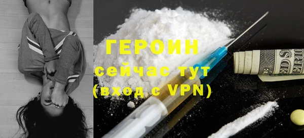 первитин Лихославль