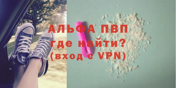 a pvp Лиски