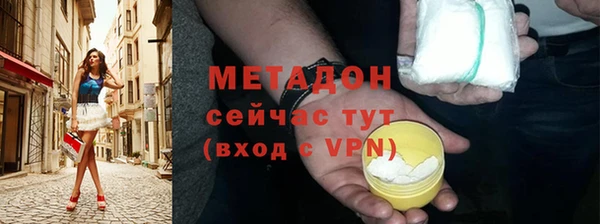 экстази Богородицк