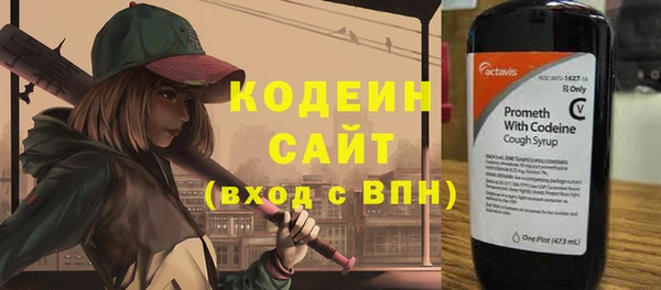 кокаин Липки