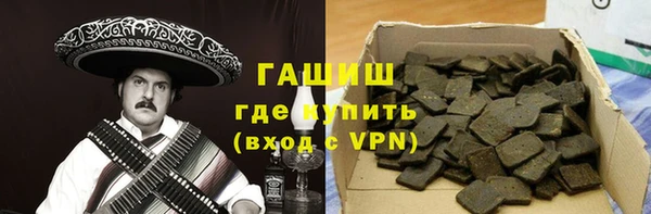 гашик Нефтегорск