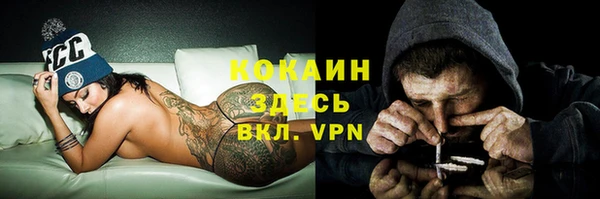 первитин Лихославль