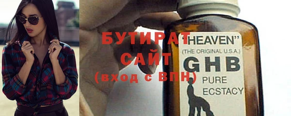 первитин Лихославль