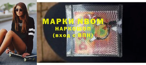марихуана Одинцово