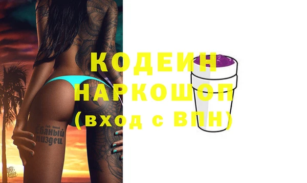 первитин Лихославль