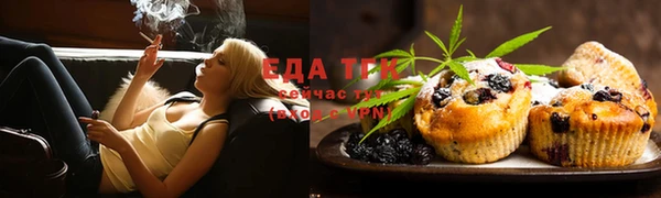 ГАЛЛЮЦИНОГЕННЫЕ ГРИБЫ Березники