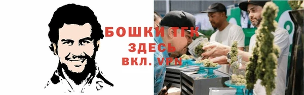 первитин Лихославль