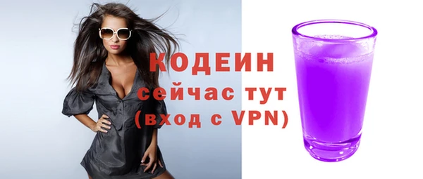 Альфа ПВП Домодедово