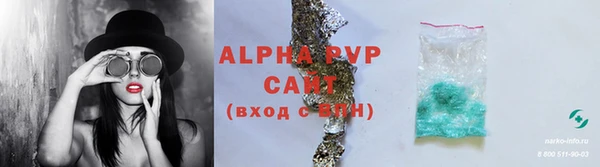 кокаин Липки