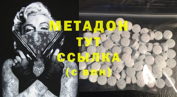 первитин Лихославль