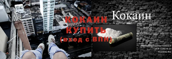 кокаин Липки