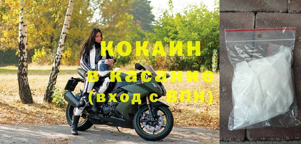 кокаин Липки