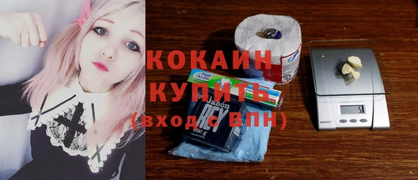 кокаин Липки