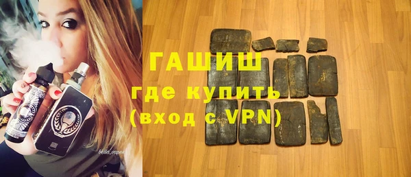 первитин Лихославль