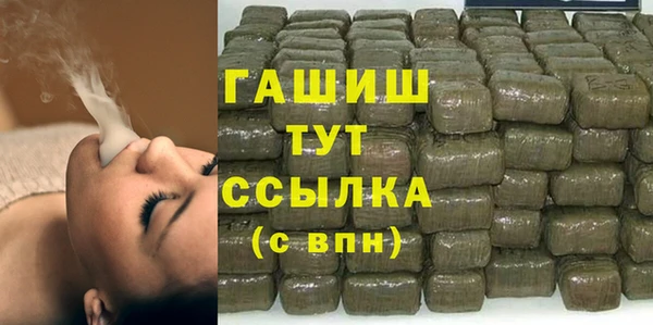 первитин Лихославль