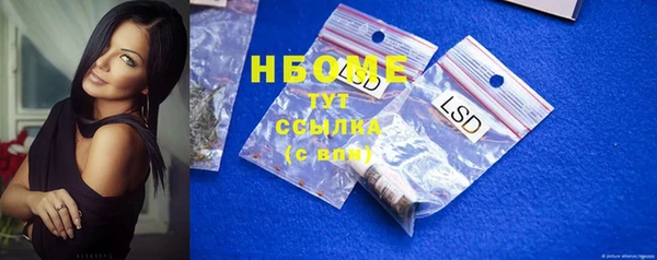 первитин Лихославль