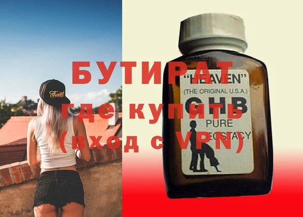 марихуана Одинцово