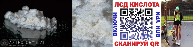 Лсд 25 экстази ecstasy  Талица 