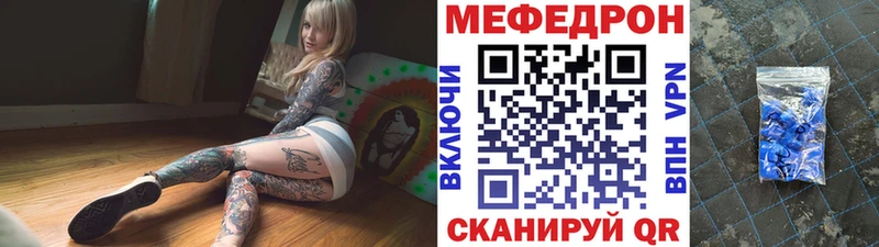 наркошоп  Талица  Мефедрон VHQ 