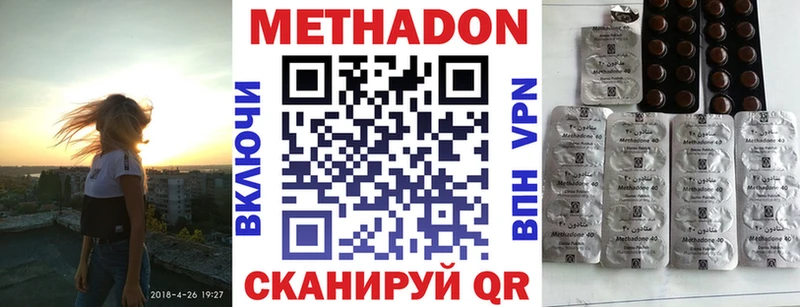 ссылка на мегу зеркало  наркота  Талица  Метадон белоснежный 