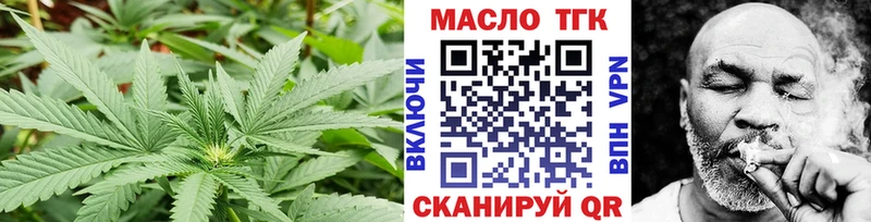 наркота Талица Дистиллят ТГК концентрат