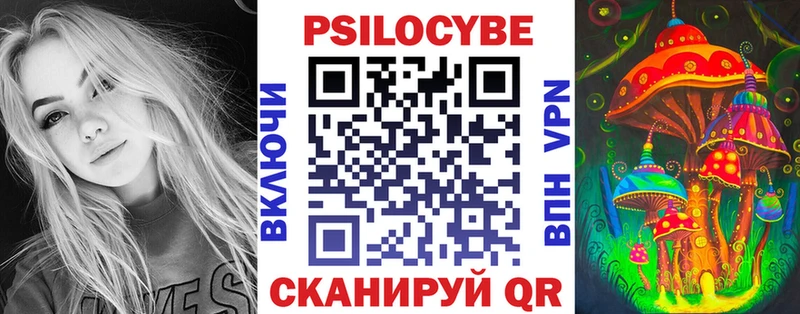 kraken зеркало магазин продажи наркотиков Талица Галлюциногенные грибы мухоморы